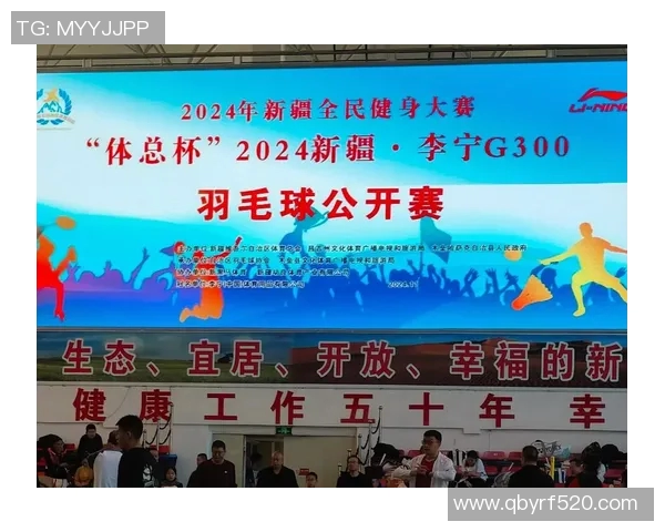 羽毛球的魅力:深入了解重庆羽毛球队的灵活性与战术创新 羽毛球的魅力:深入了解重庆羽毛球队的灵活性与战术创新