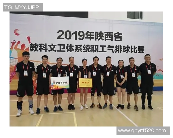 西安排球队个人能力分析与表现评估研究 西安排球队个人能力分析与表现评估研究