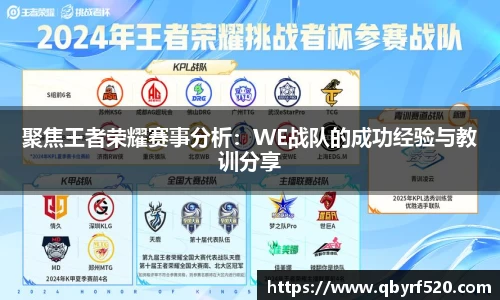PA视讯官网