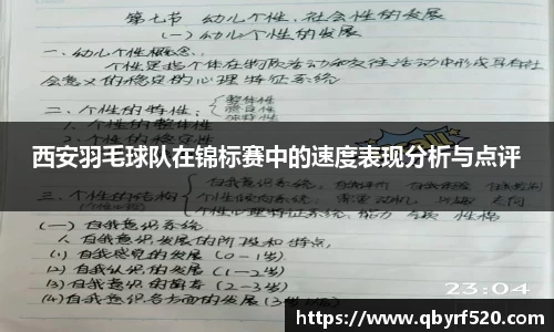 PA视讯官网