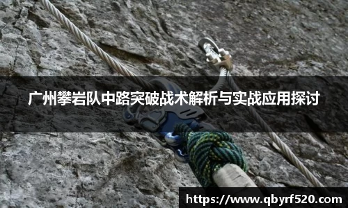 PA视讯APP