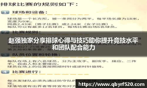 PA视讯