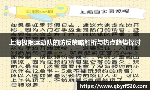 PA视讯APP