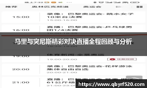 PA视讯平台