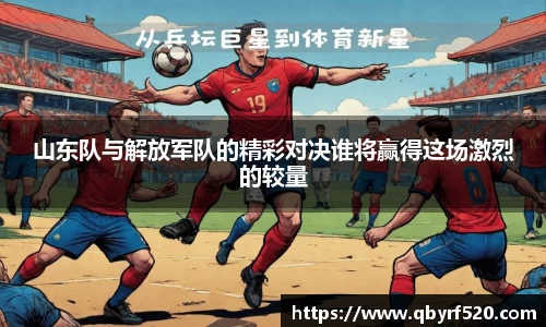 PA视讯