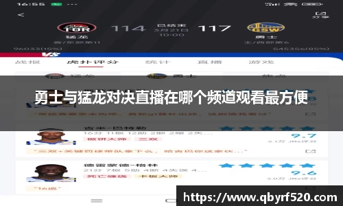 PA视讯
