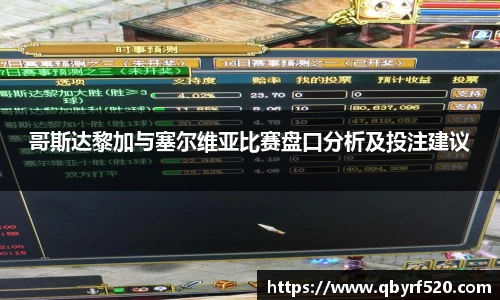 PA视讯官网