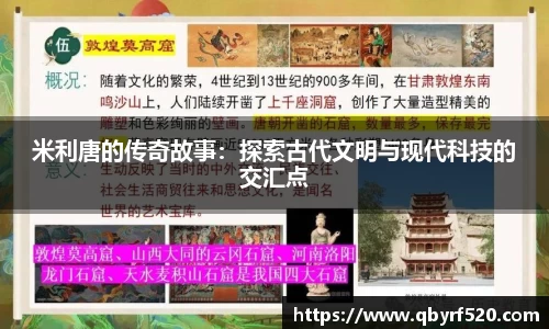 PA视讯官网
