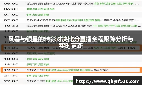 PA视讯官网