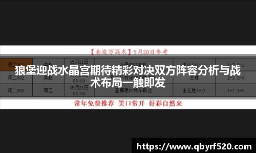PA视讯