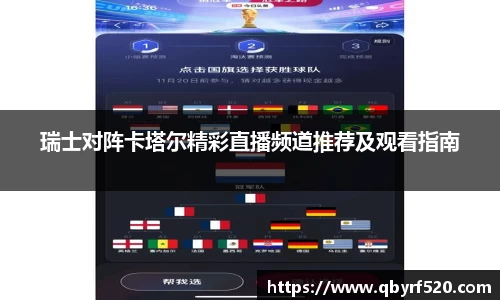 PA视讯APP