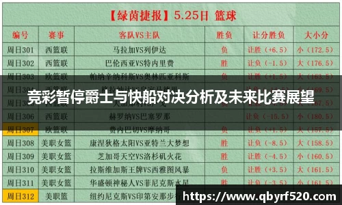 PA视讯APP