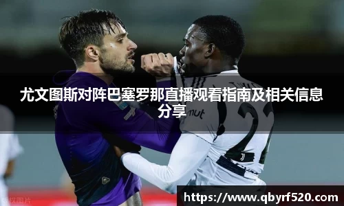 PA视讯平台