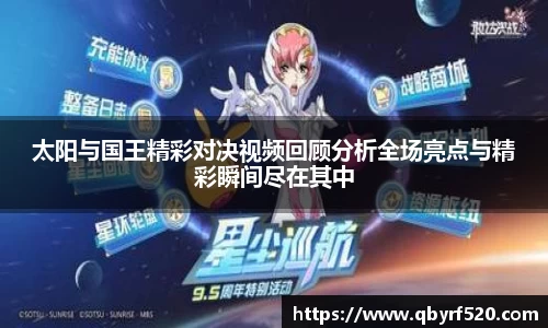 PA视讯