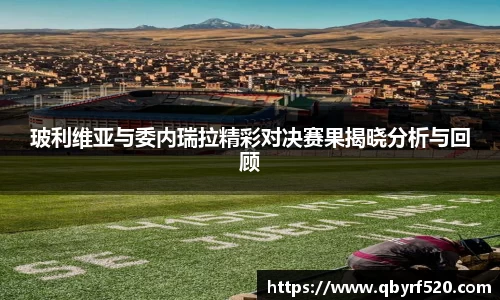 PA视讯官网