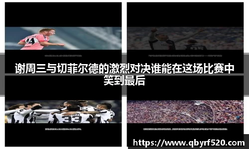 PA视讯APP