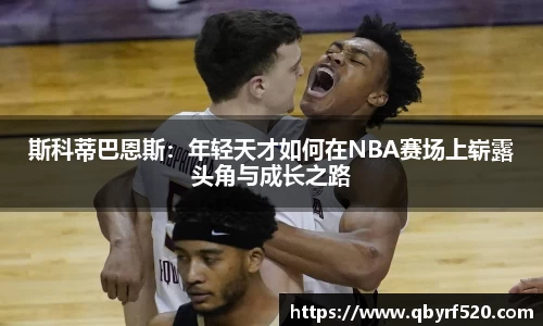 PA视讯平台