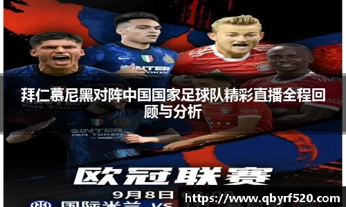 PA视讯官网