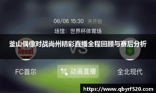 PA视讯平台