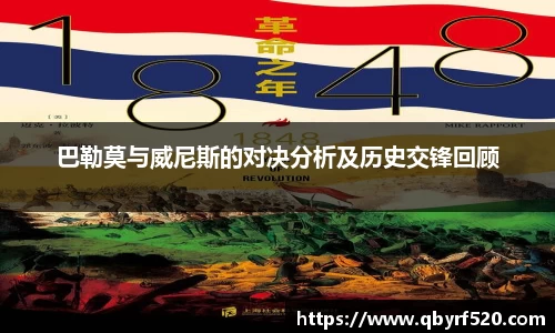 PA视讯官网