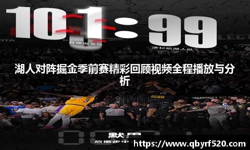 PA视讯