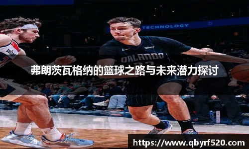 PA视讯APP