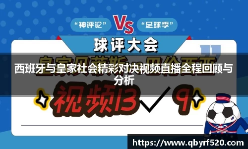 PA视讯
