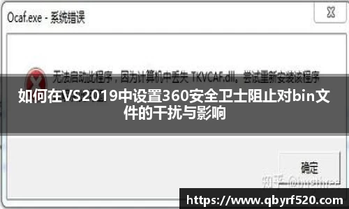 PA视讯APP