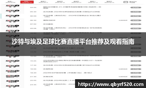 PA视讯平台