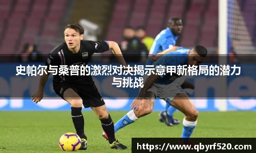PA视讯