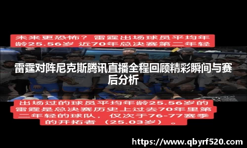 PA视讯平台