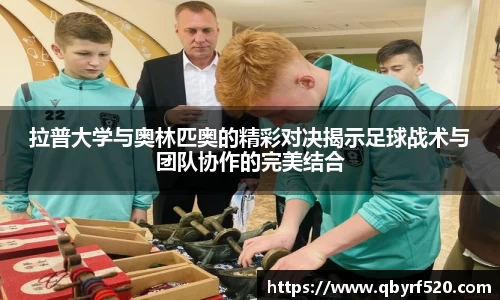PA视讯平台