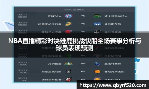 PA视讯APP