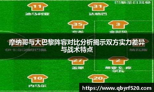 PA视讯APP