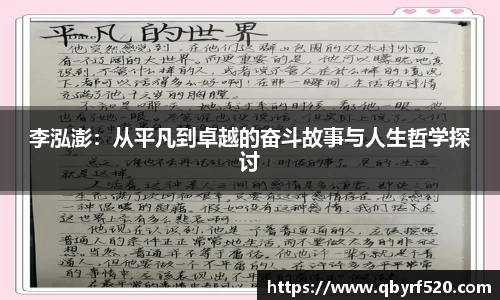 PA视讯平台