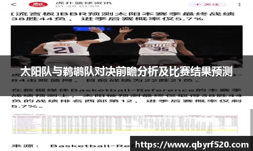 PA视讯